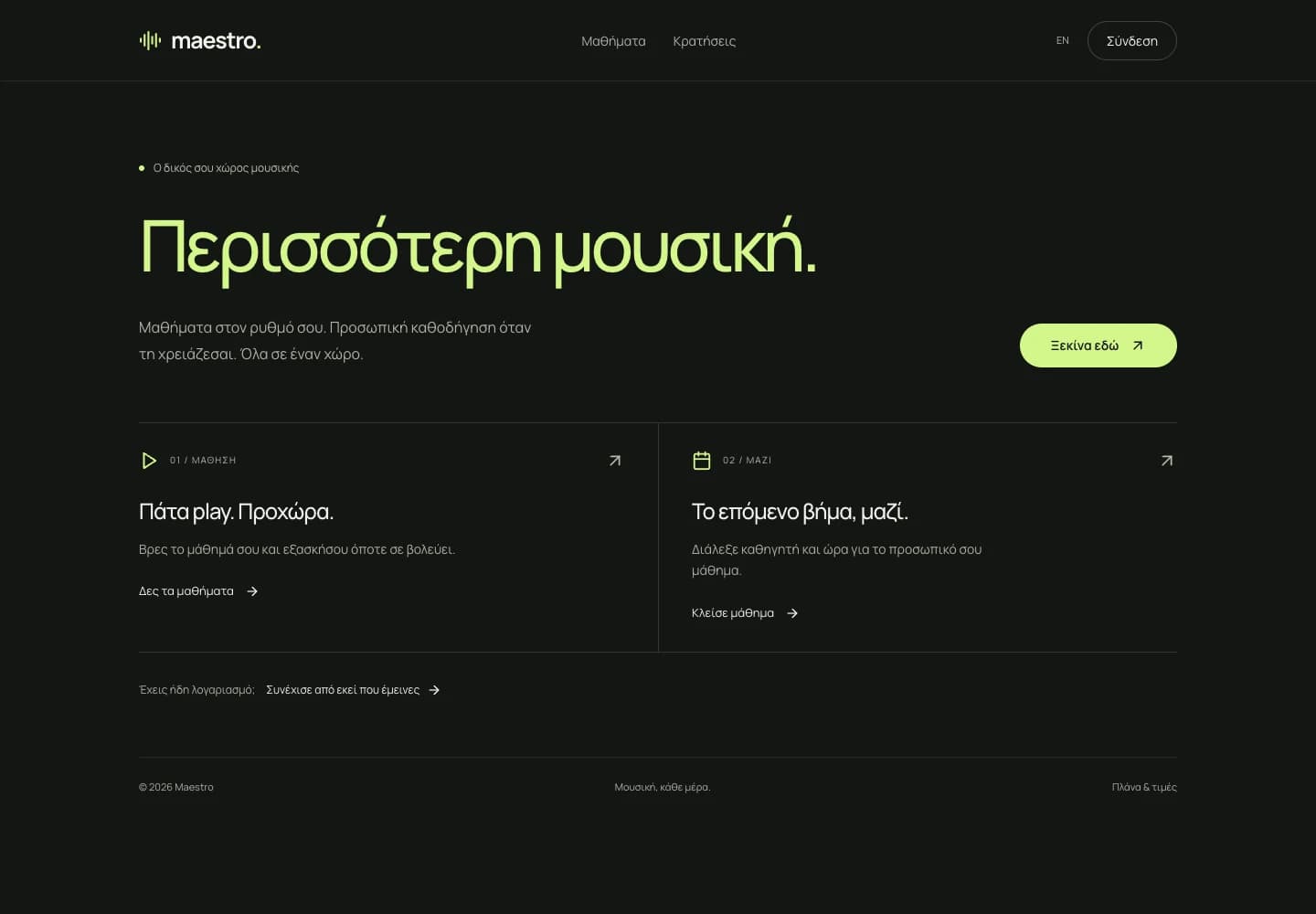 Maestro music lesson platform homepage
